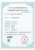 Changsha Top-Auto Technology Co., Ltd Certifications