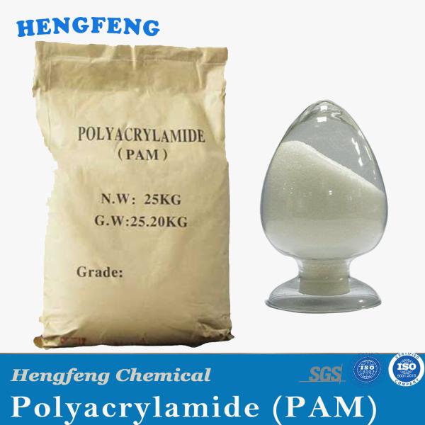 Factory Supply CAS 9003-05-8 Water Treatment Chemical Cationic Flocculant