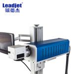 20W 30W Fly Laser Marking Machine , Co2 Laser Printing Machine 20000 Hours