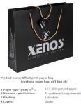 Eco-friendly paper bag, Costume paper bag, Costume packing kraft paper bag,