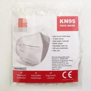 Wholesale Comfortable KN95 Medical Mask With Adjustable Nose Clip Anti Bacterial from china suppliers