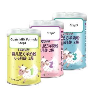 Wholesale DHA ARA 800gm Lion Baby Formula Goat Milk Powder from china suppliers