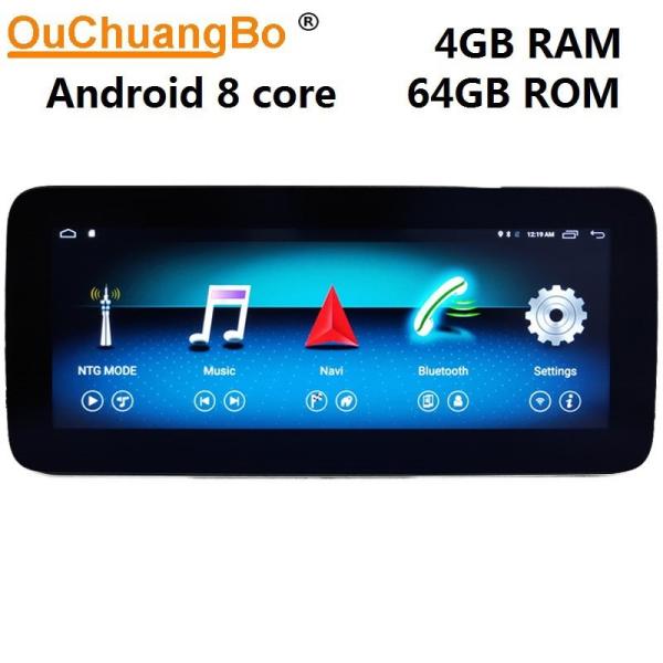 Ouchuangbo 10.25 inch car audio radio for Mercedes Benz C207 A207 W207 E class