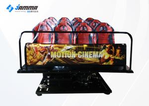 Wholesale Indoor Equipment 12 Seats 5D Cinema Theatre With 19 Inch Screen 220V from china suppliers