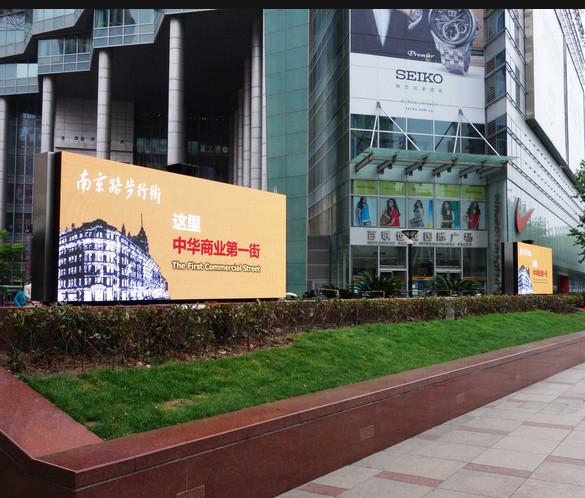 P6 Outdoor SMD LED Advertising Billboards Video Display 3G Control 5 Years