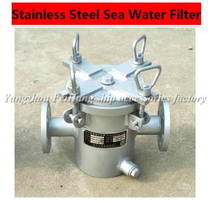 Wholesale Daily sea water pump stainless steel seawater filter, stainless steel light water pump sea from china suppliers