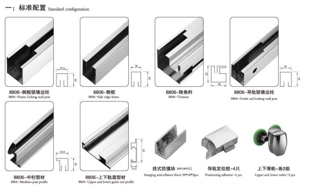 screen door and SUS304 stainless steel Accessories 8806