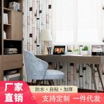 Floral 45cm Self Adhesive PVC 3D Wallpaper for Home Decoration Furniture