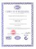 CHANGZHOU HAICHEN PACKING MATERIAL CO.,LTD Certifications