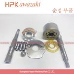 LPD45 Hydraulic Piston Pump Parts Retainer Plate Drive Shaft Ball Of Swash Plate