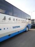 2011 Year Used Yutong Buses Euro III Emission Standard 12000x2550x3830mm With 51
