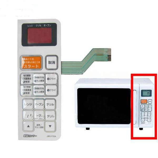 Microwave Ovens Membrane Switch Keypad With Shielding Circuit For Protection