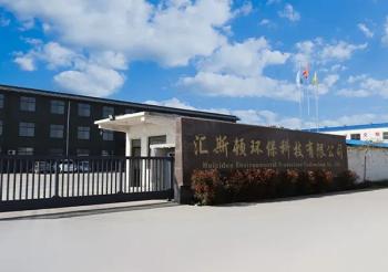 Yuncheng Huiston Environmental Protection Technology Co., Ltd.
