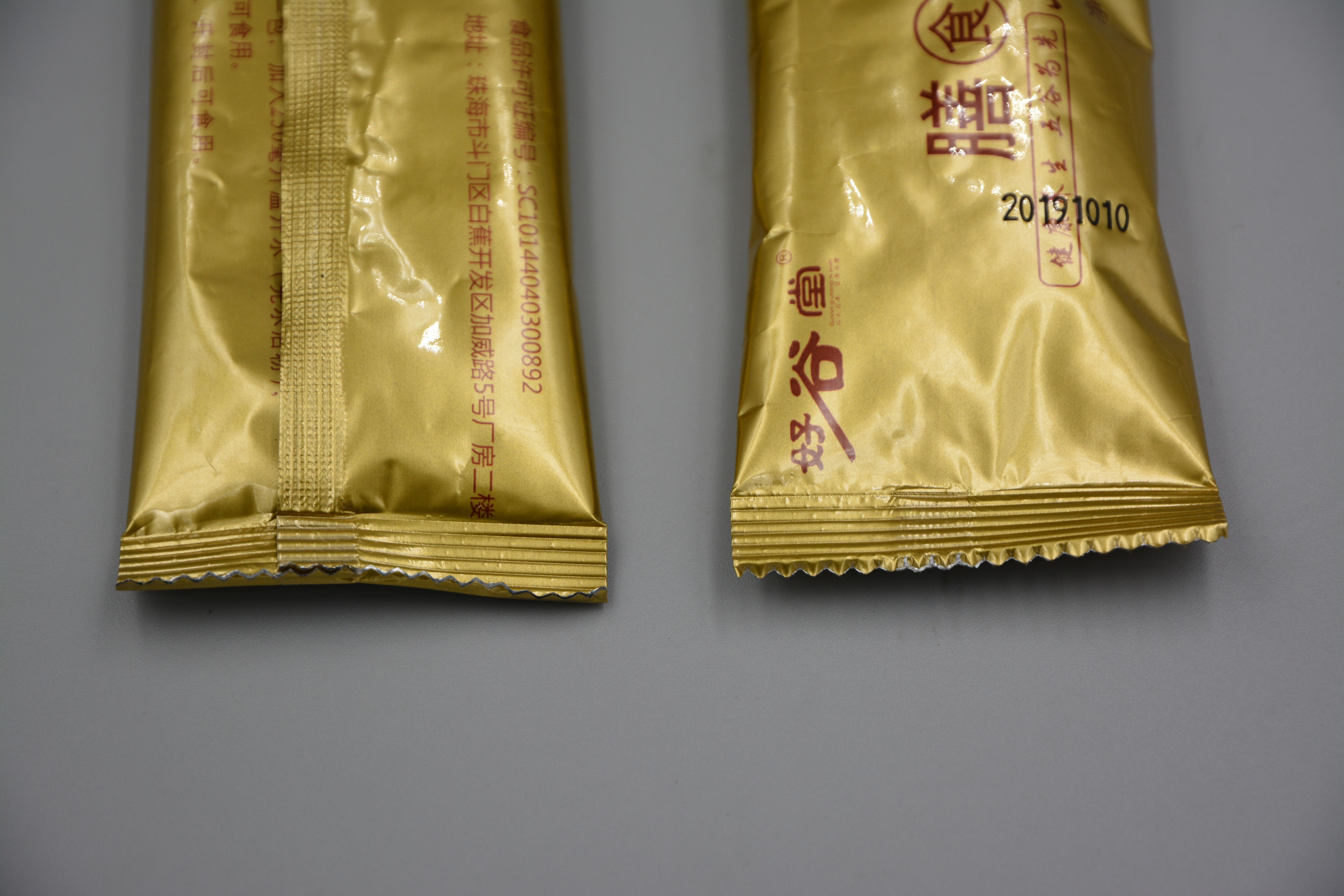 Double Powder Vertical Sachet Packaging Machine Spice Powder Pepper Salt Back Side Sealing