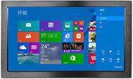 Wholesale IPS Industrial Touch Screen Monitor 400cd/M2 Brightness 89/89/89/89 Viewing Angle from china suppliers