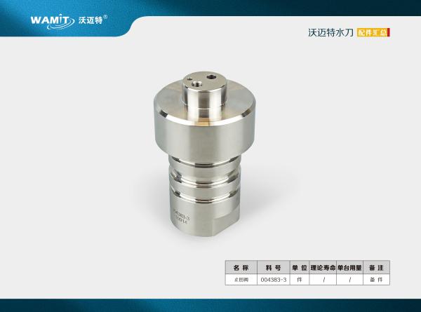 004383-3 60KPSI Waterjet Intensifier 010558-3 Parts Check Valve Body 420Mpa