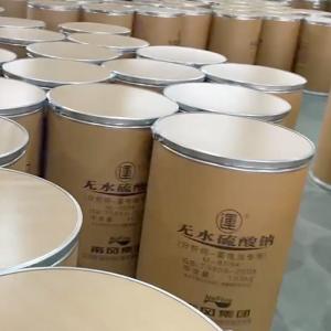 Wholesale Anhydrous Sodium Sulfate Chemical Storage Containers Transportation Chemical Store Container from china suppliers
