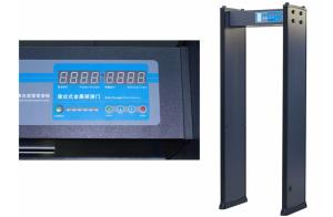 Wholesale Archway Multi Zone Metal Detector from china suppliers