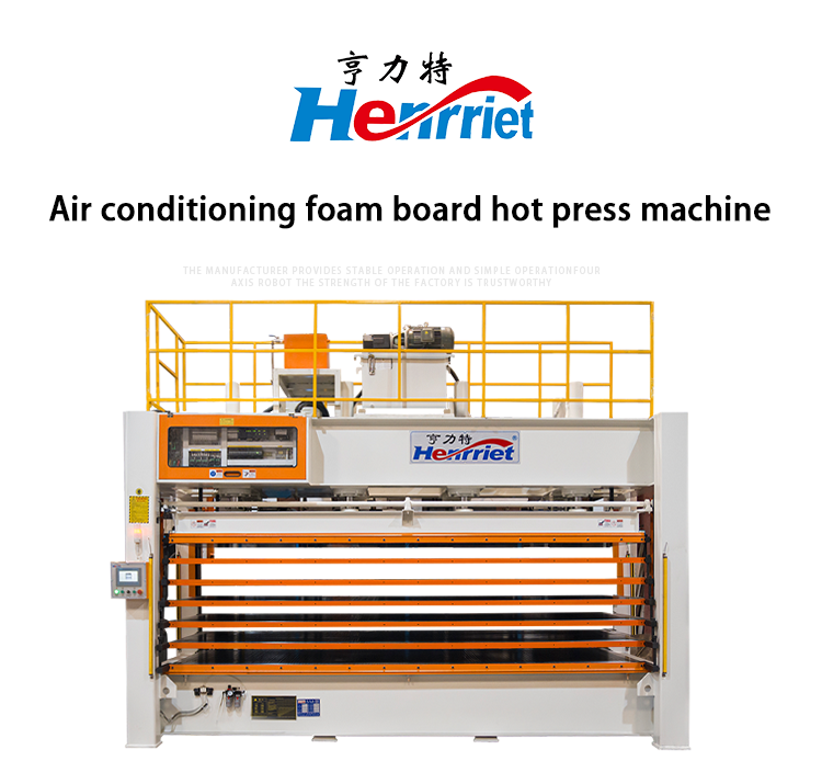 120T Hot Press Machine Multi Layer Foam Insulation Board Press Machine