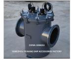 Marine Seawater Filter AS350 CB/T497-2012 With MGPS-Marine Growth Prevention