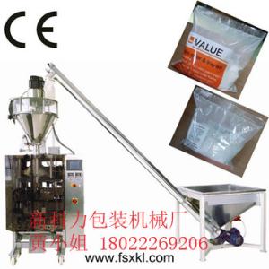 Wholesale vffs automatic maize flour packaging machine food grade packaging equipment from china suppliers