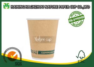 Wholesale Recyclable Browm Kraft Double Wall Ripple Coffee Cup 8 Ounces For Hospital from china suppliers