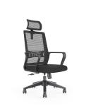 11.3-11.8KGS Mesh Staff Chair Ergonomic Height Adjustable