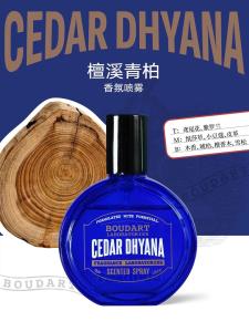 Wholesale Body Mist CEDAR DHYANA Scented Spray Clove Essential Oil OEM Perfume Fragrance Oil Concentrated from china suppliers