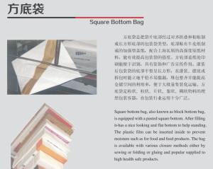 Wholesale 705mm Square Bottom Pp Woven Bags 25Kg 50kg Capacity from china suppliers