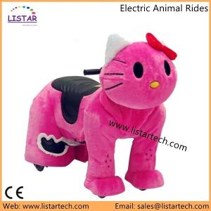Wholesale Electric Rechargeable Plush Animal Rides at Factory Direct Price, High Quality! from china suppliers