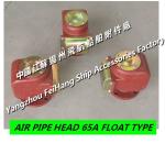 5K-65A JIS-KS91A-121 Marine fresh water tank air pipe head / fresh water tank