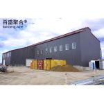 Office Hotel Metal Workshop Warehouse Steel Building with Customized Steel