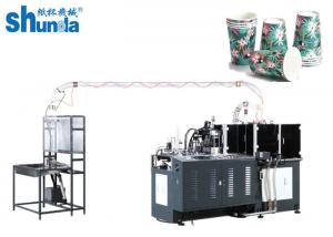 Wholesale 100-120pcs / Min Paper Cup Forming Machine And Korean Paper Cup Machine from china suppliers
