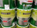 External Decorative Shiny Gold Wall Paint Bright Gold Spray Paint Quick Drying