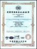 Jinan Hope-Wish Photoelectronic Technology Co., Ltd. Certifications