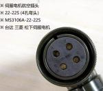 10SL-4 Servo Motor Connectors 22-22S 18-10S 32-17S 20-4S 20-18S 22-29S 24-10S
