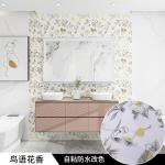 Vinyl Flower Peel And Stick Wallpaper 0.6m Floral Adhesive Contact Paper