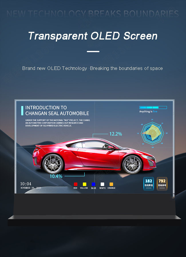 32 Inch Small Transparent OLED 32in Transparent Digital Display