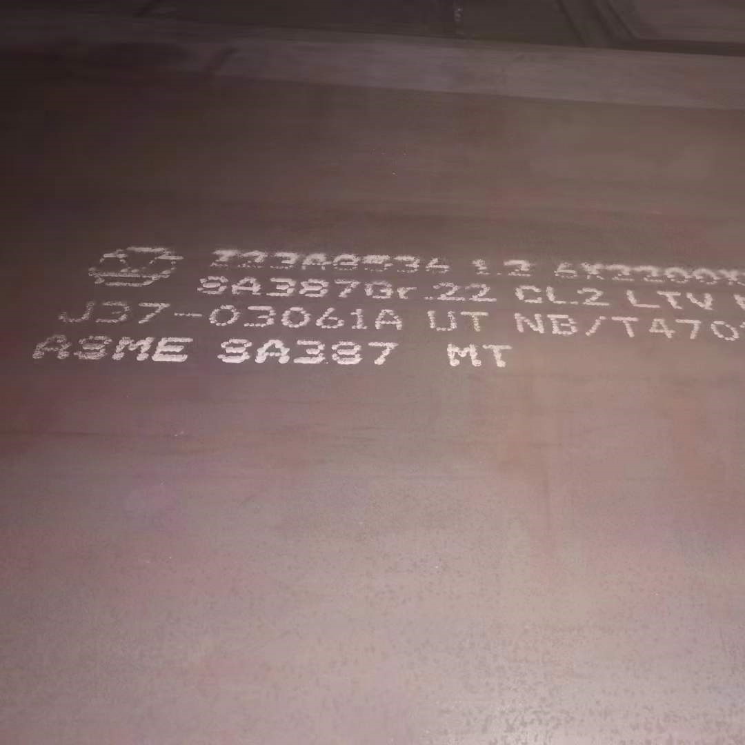 SA387 Gr.22 Class 2 Steel Plate Pressure Vessel Plate Width 1000-2200mm Steel Plates