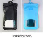 WATERPROOF MOBILE PHONE BAG CHARGING OUTDOOR RAINPROOF SLEEVE LARGE HEADPHONE