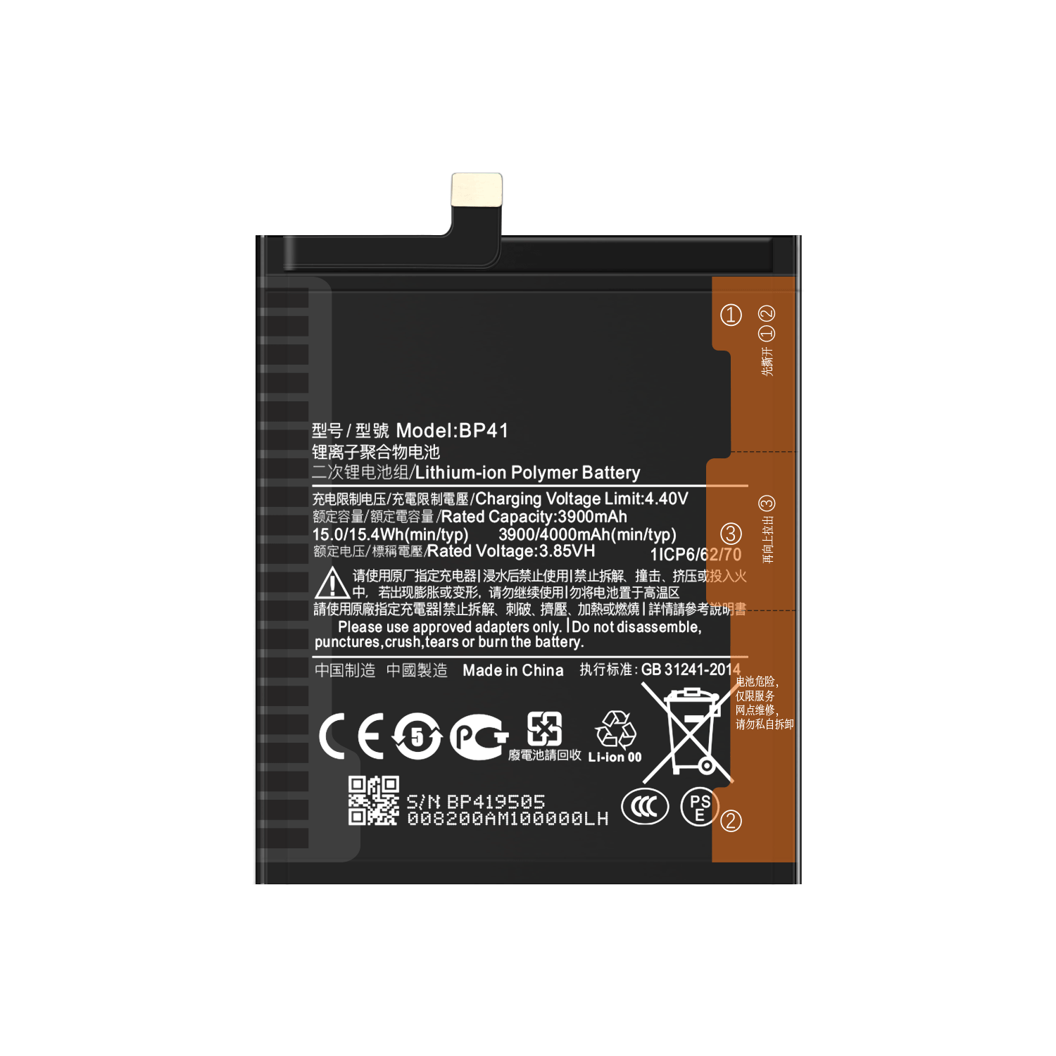 Stock 4000mAh BP41 Battery for Xiaomi Redmi K20 K20 PRO Mi 9T Original and Authentic