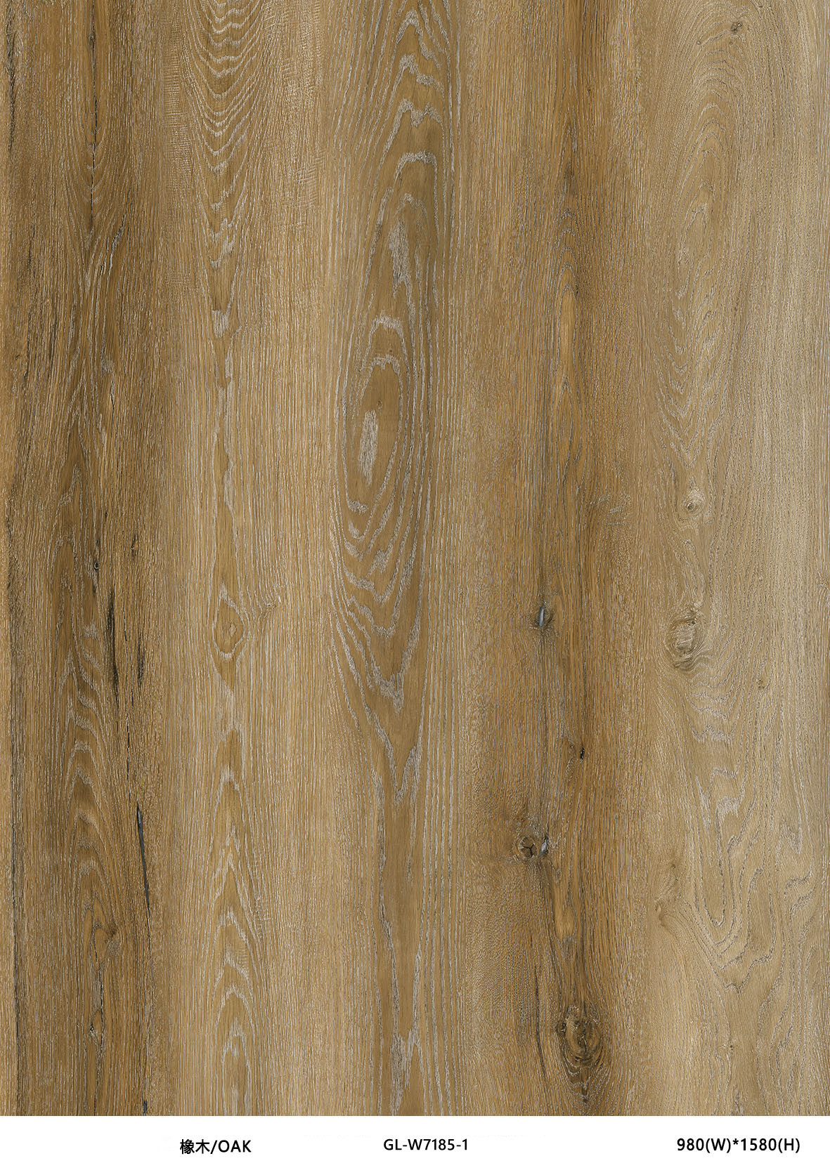 Wood Splicing UV DIY Oak Stone PVC Vinyl Laminate Flooring Modern Western Style GL-W7185-1