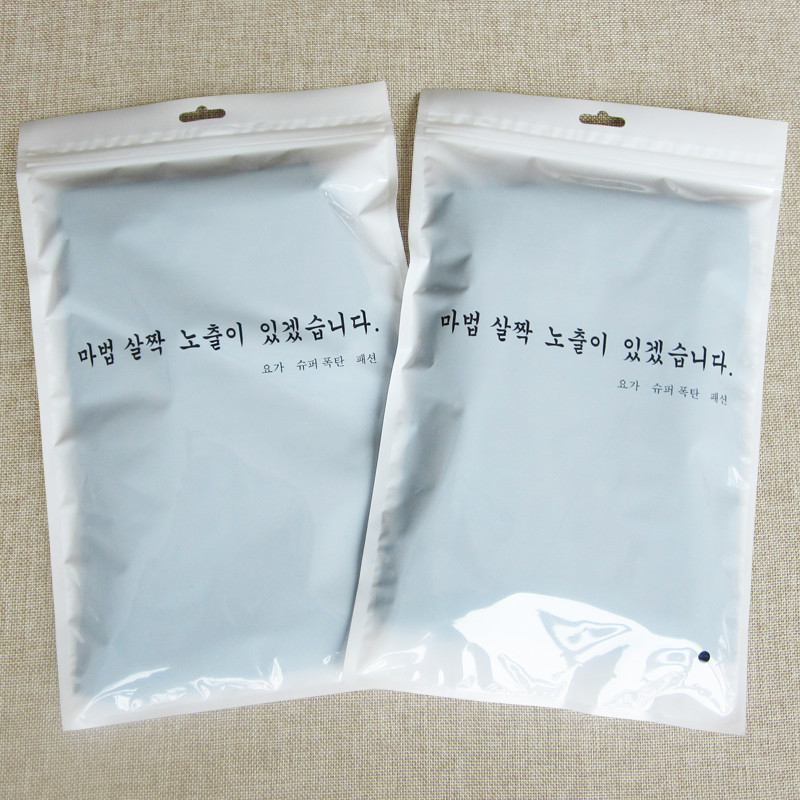Custom Logo Printing One Side Clear Plastic Women's Underwear Packaging k Bag