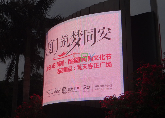 1R1G1B LED Video Screen 10m ~ 100m Viewing Distance Outside Advertising Boards