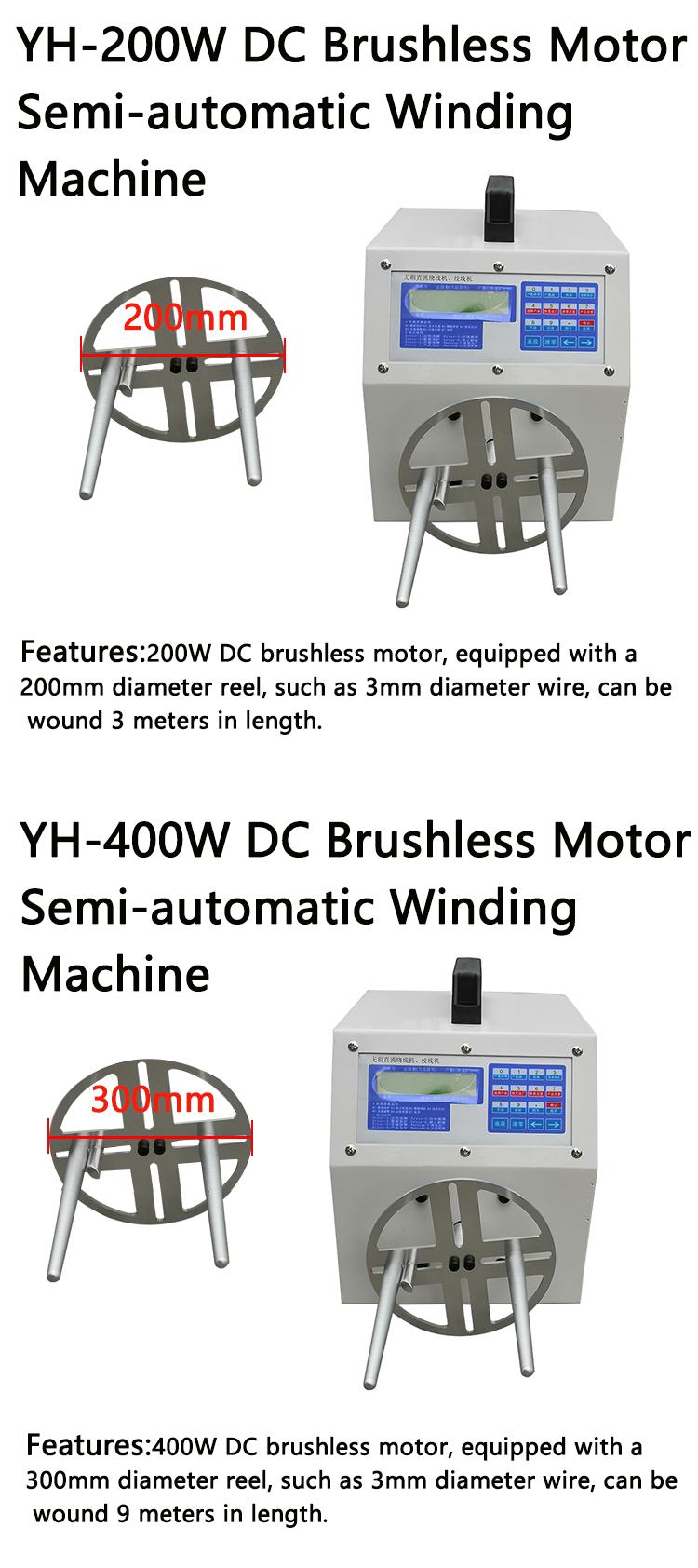 200W Power Rating Wire Binding Machine YH-200W for Automatic Wire Winding and Spooling