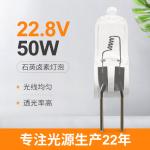 22.8V 50 Watt Halogen Bulb Bipin Base Lamp G6.35 Hospital Surgical Light Bulbs