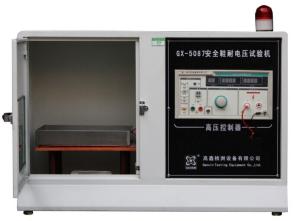 Wholesale Insulated Safety Shoes Testing Equipment CNS6863 Footwear Testing Equipment from china suppliers