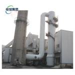 PDS Wet Oxidation Biogas Desulphurization Equipment