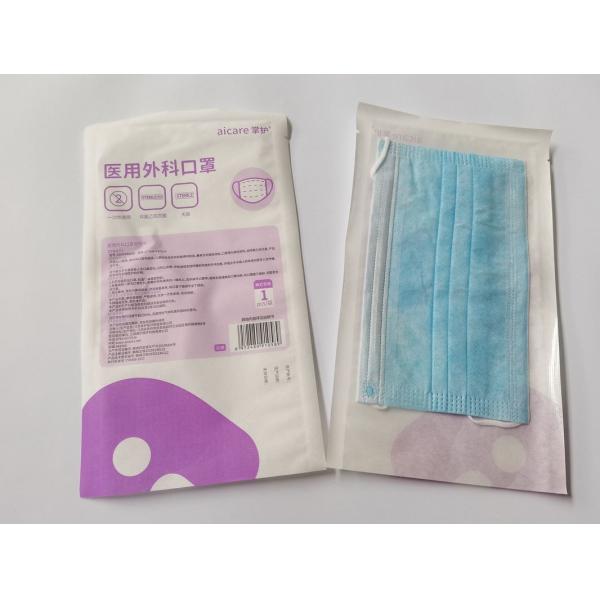 biodegradable cPP Paper Plastic Composite Bag Sterilization For Mask