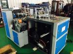 Black / Green Tea Paper Cup Forming Machine Automatic Single PE Coated Paper